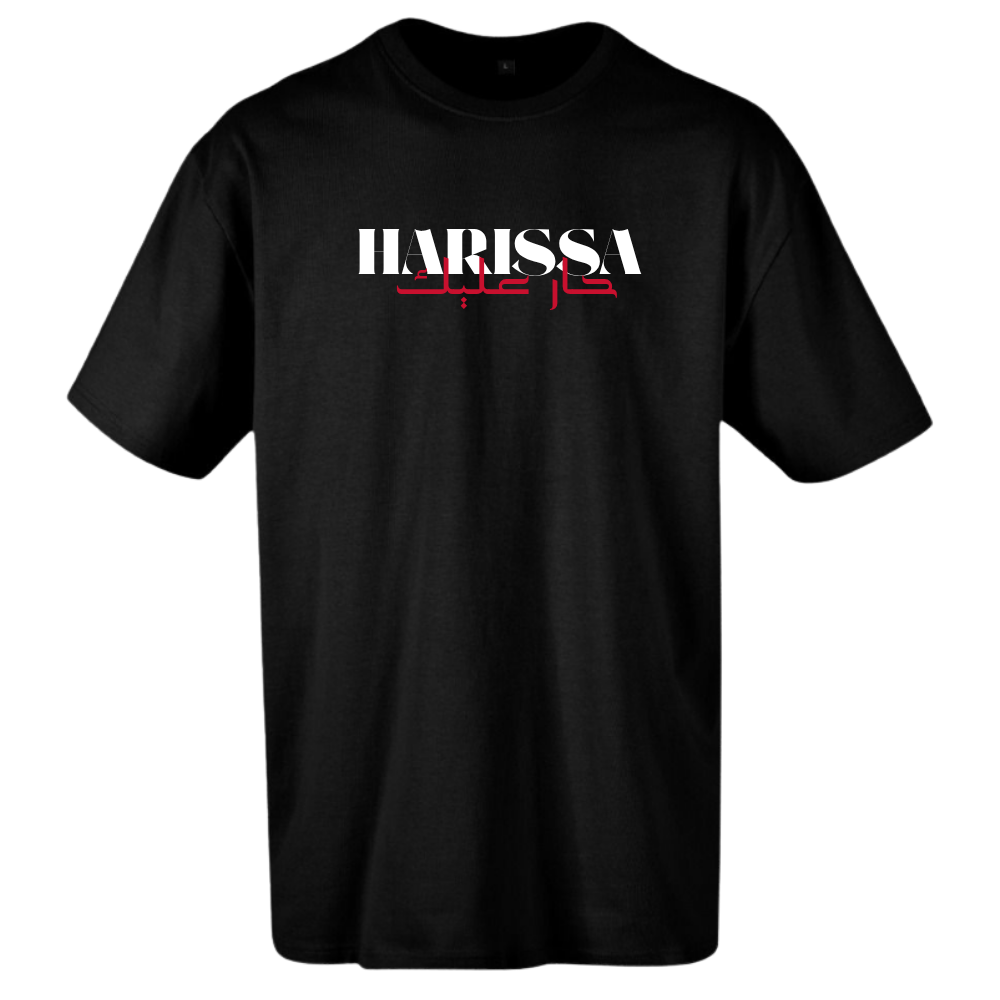 harissa | t shirt oversize between roots & streets (copie) harissa | t shirt oversize between roots & streets (copie)